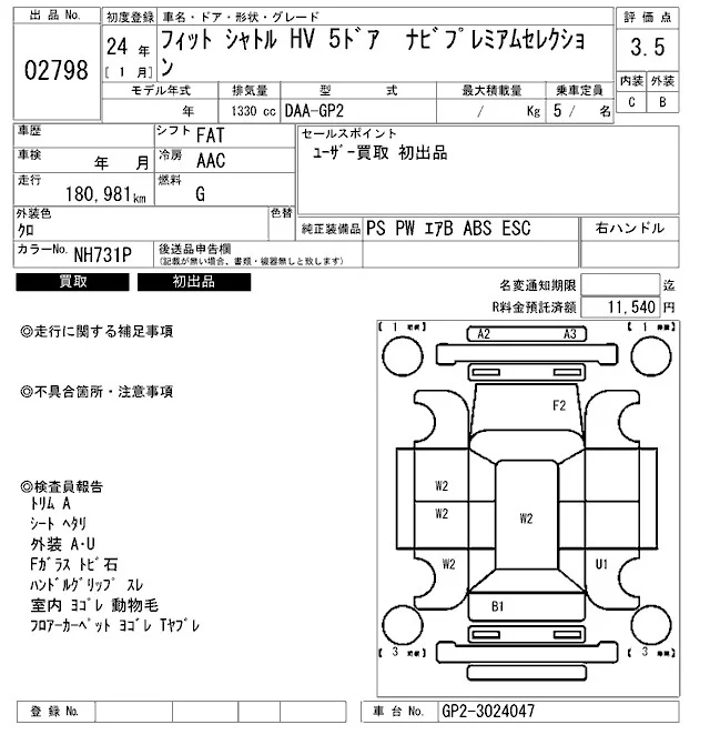 Фото 3