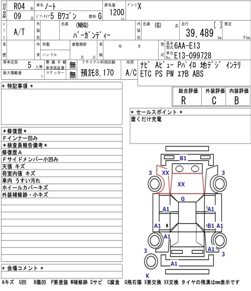 Nissan NOTE — фото 3