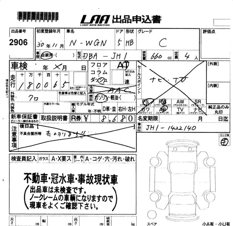 Honda N WGN — фото 3