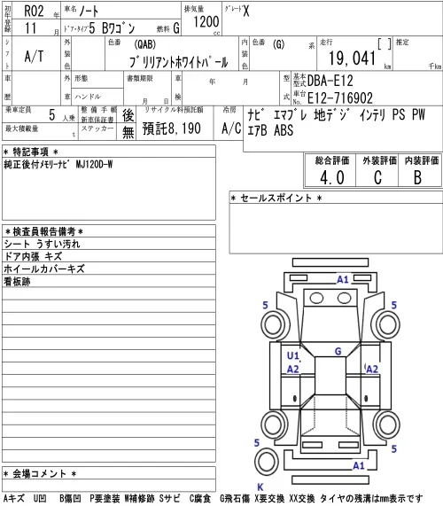 Nissan NOTE — фото 3