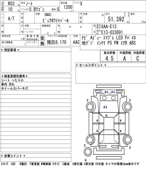 Nissan NOTE — фото 3