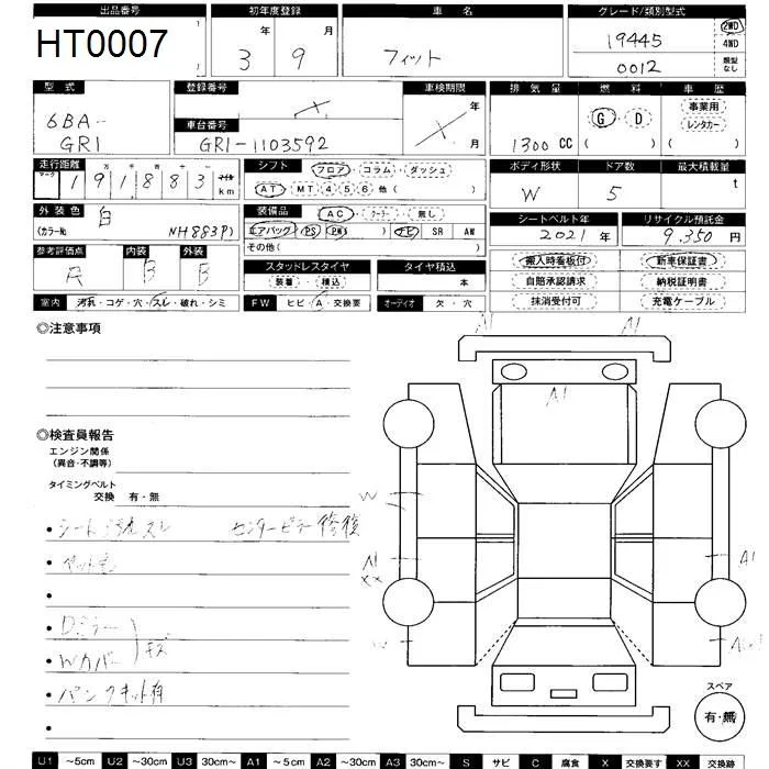 Honda FIT — фото 3