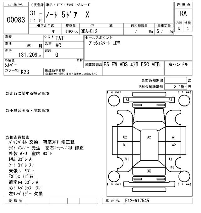 Nissan NOTE — фото 3