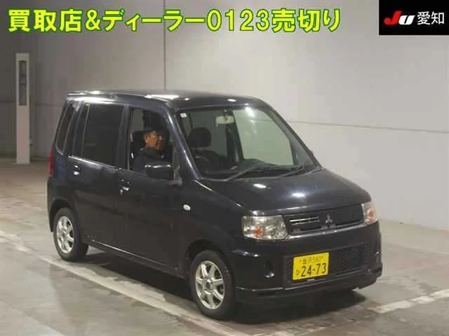 Mitsubishi TOPPO