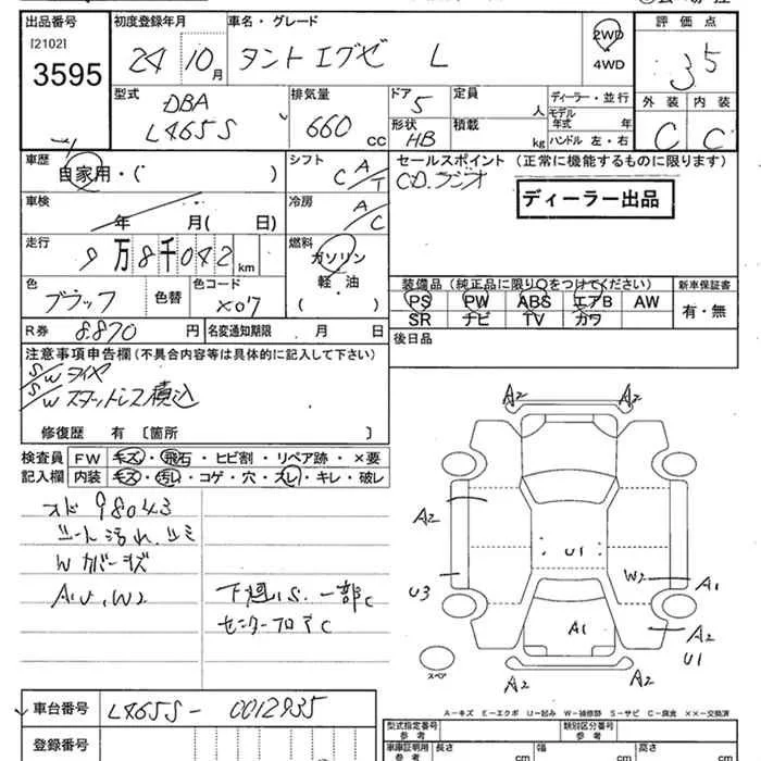 Daihatsu TANTO EXE — фото 3