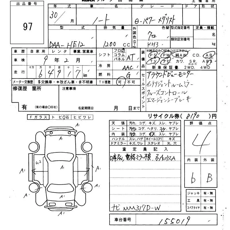 Nissan NOTE — фото 3