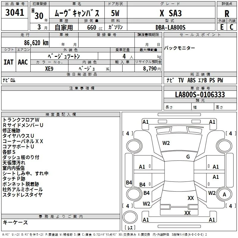 Daihatsu MOVE CANBUS — фото 3