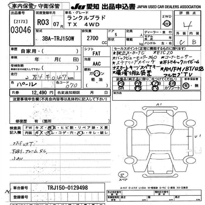 Фото 3