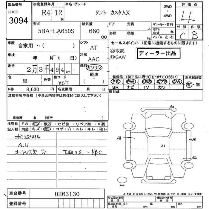 Daihatsu TANTO — фото 3