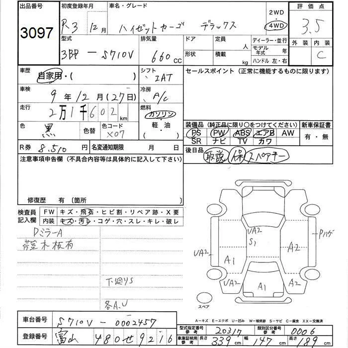 Фото 3