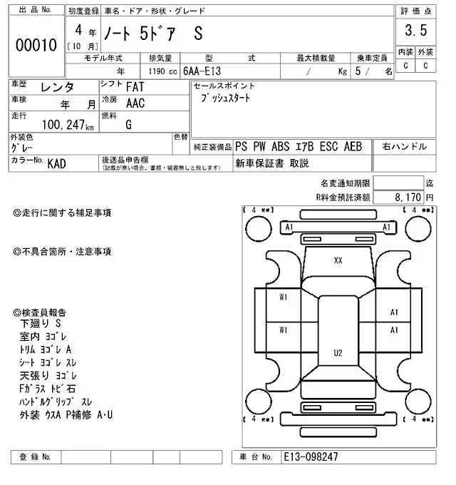 Nissan NOTE — фото 3