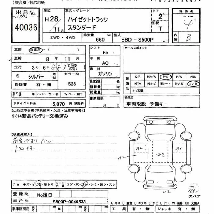 Daihatsu HIJET TRUCK — фото 3