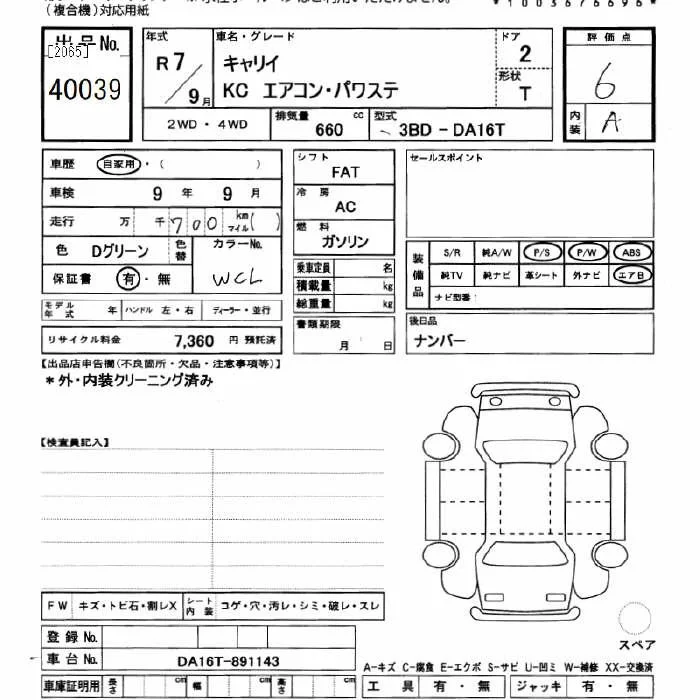 Suzuki CARRY TRUCK — фото 3