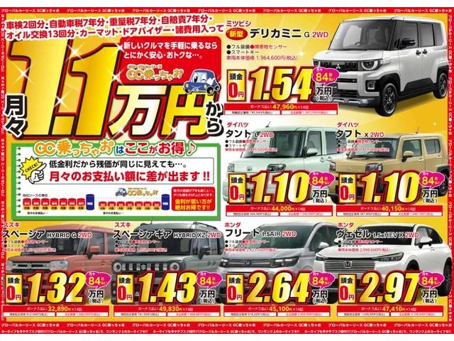Daihatsu HIJET CADDIE — фото 2