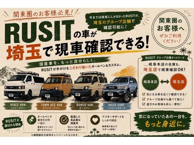 Nissan VANETTE VAN — фото 4