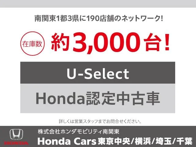 Honda SHUTTLE — фото 4