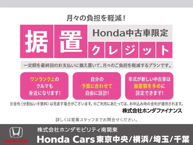 Honda PRELUDE — фото 3