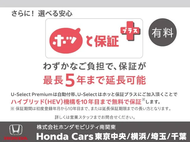 Honda SHUTTLE — фото 3