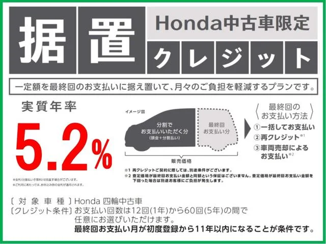 Honda ACCORD — фото 6