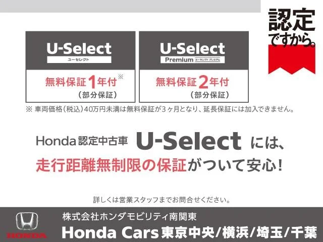 Honda FREED — фото 2