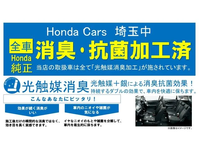 Honda JADE — фото 3