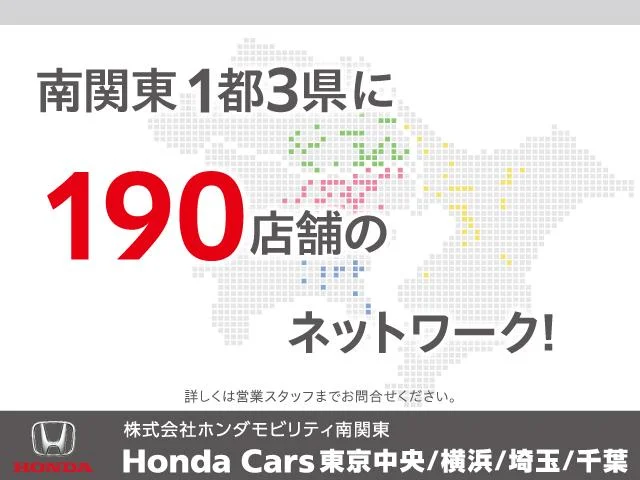 Honda ZEST — фото 3