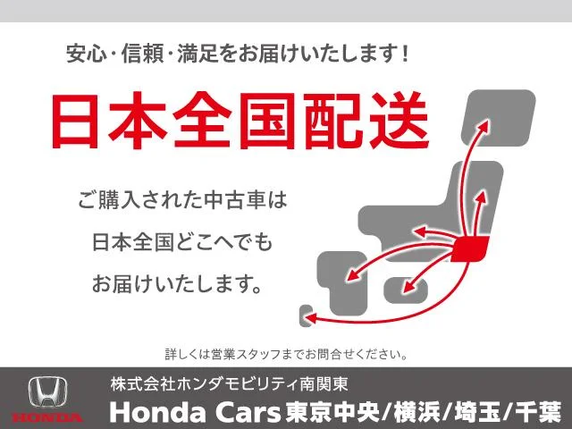 Honda ZEST — фото 4