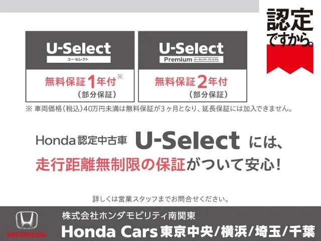 Honda JADE — фото 2
