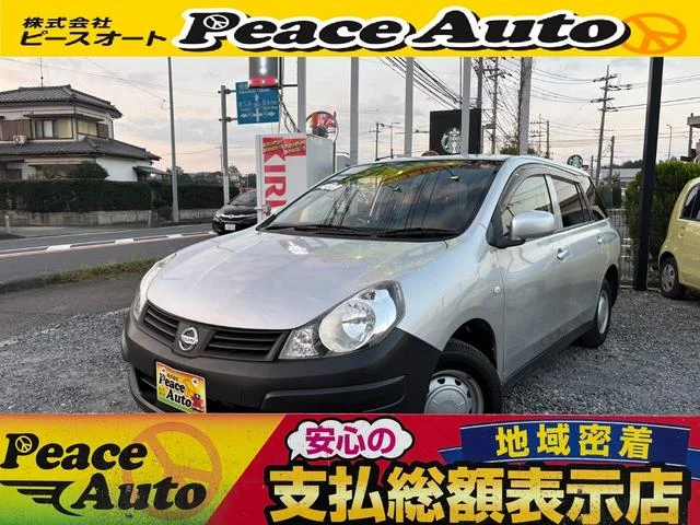 Nissan AD — фото 1