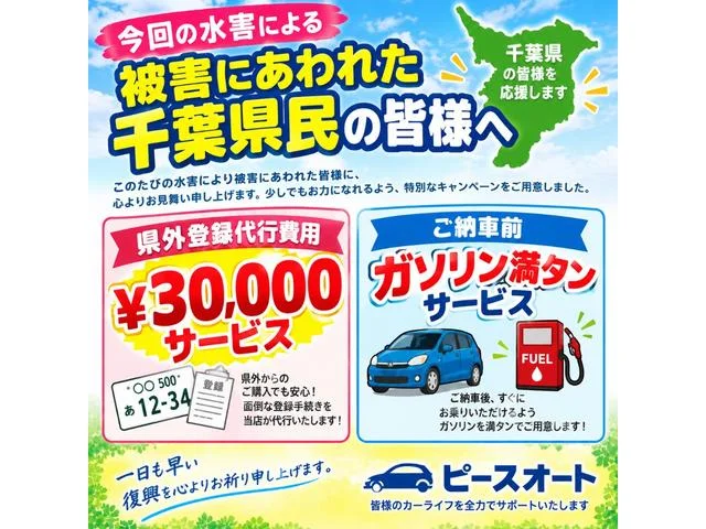 Nissan AD — фото 4