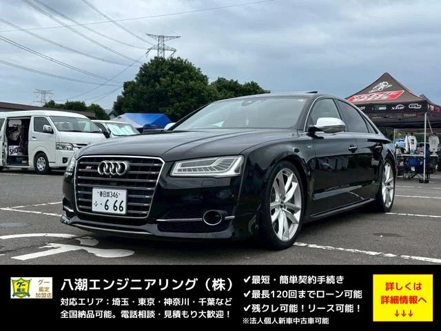 Audi S8 — фото 1