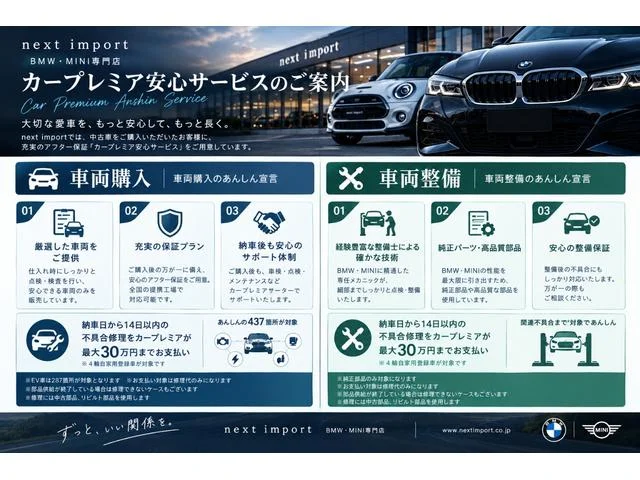 BMW 4-Series — фото 4