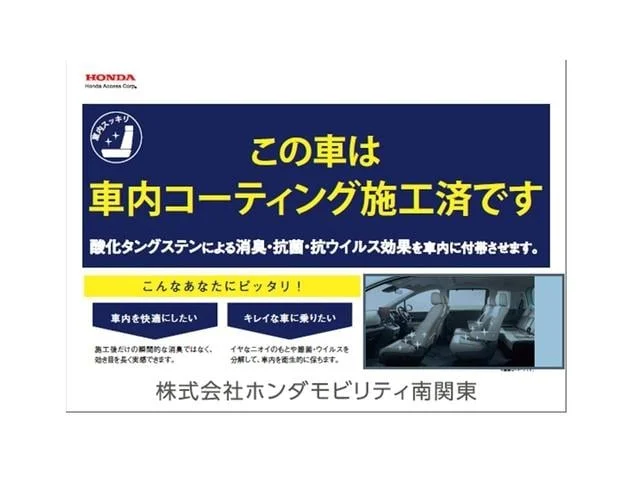 Honda FIT SHUTTLE — фото 2
