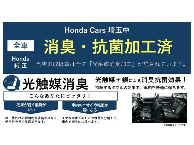Honda CLARITY PHEV — фото 2