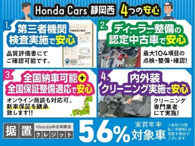 Honda PRELUDE — фото 2