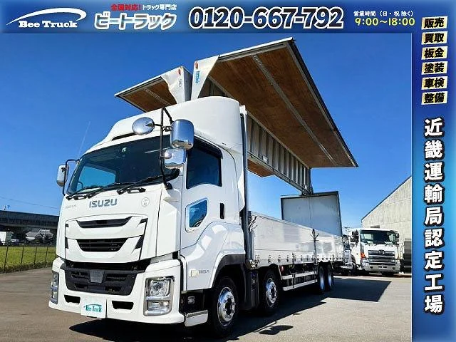 Isuzu GIGA — фото 1