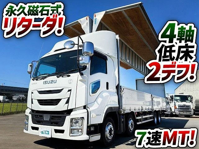 Isuzu GIGA — фото 2