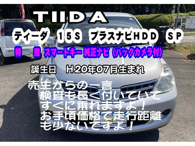 Nissan TIIDA — фото 2