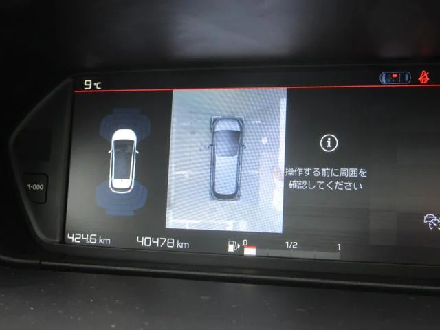 Citroën C4 PICASSO — фото 1