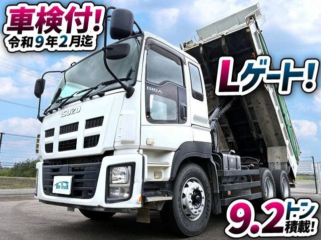 Isuzu GIGA — фото 2