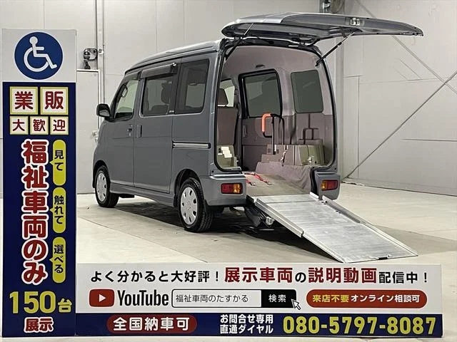 Daihatsu ATRAI WAGON — фото 1