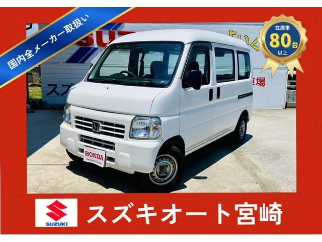 Honda ACTY VAN — фото 1