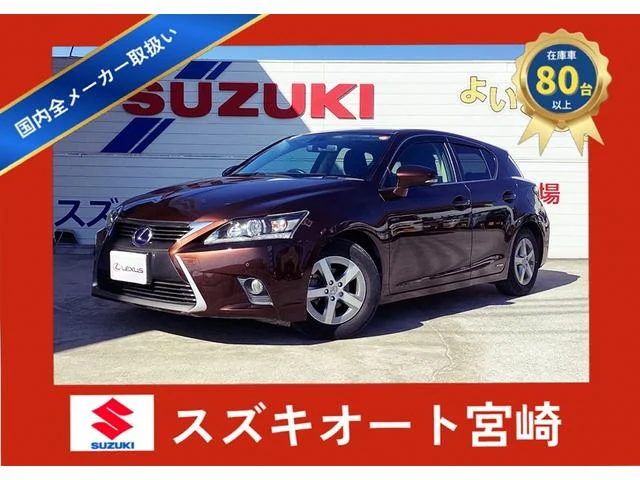 Lexus CT — фото 1