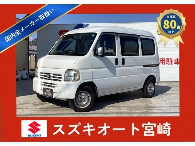 Honda ACTY VAN — фото 1