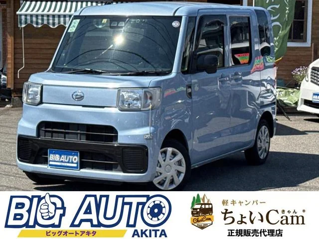 Daihatsu HIJET CADDIE — фото 1