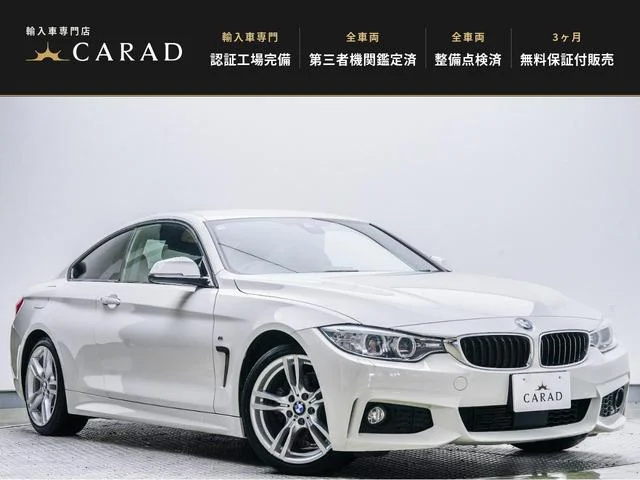 BMW 4-Series — фото 1