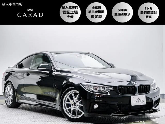 BMW 4-Series — фото 1