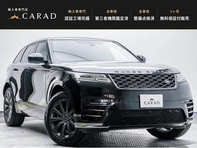 Land Rover RANGE ROVER VELAR — фото 1