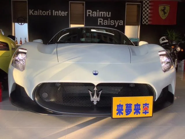 Maserati MC20 — фото 1