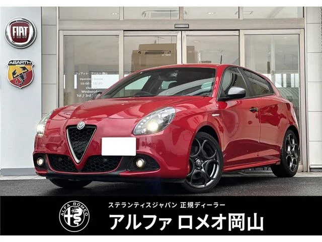 Alfa Romeo GIULIETTA — фото 1